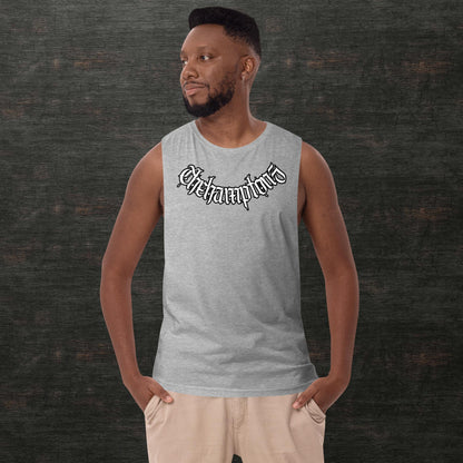 Men’s drop arm tank top