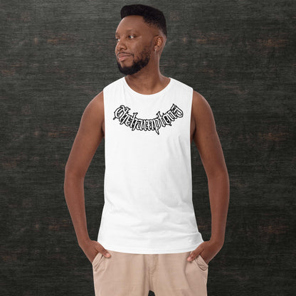 Men’s drop arm tank top